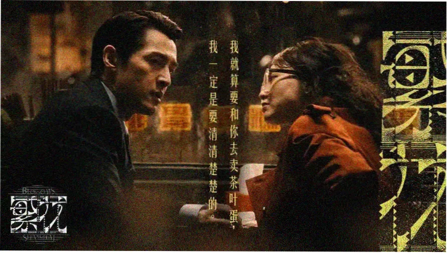 免费看电影 热播大片推荐