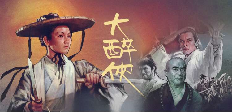 最新免费电影 喜剧佳作