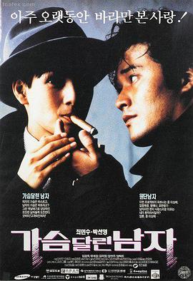 免费看电影 动作片 疾速营救