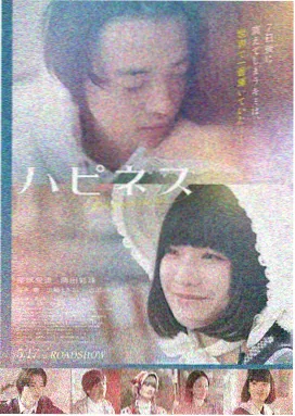 免费电影在线观看 喜剧 人生反转