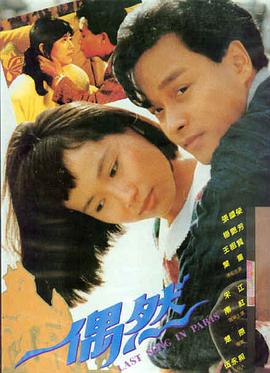 免费看电影 科幻 星际迷航